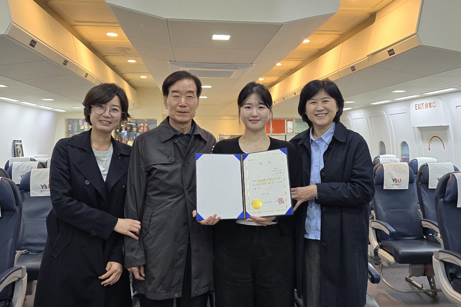 한국산업인력공단 이사장상 수상