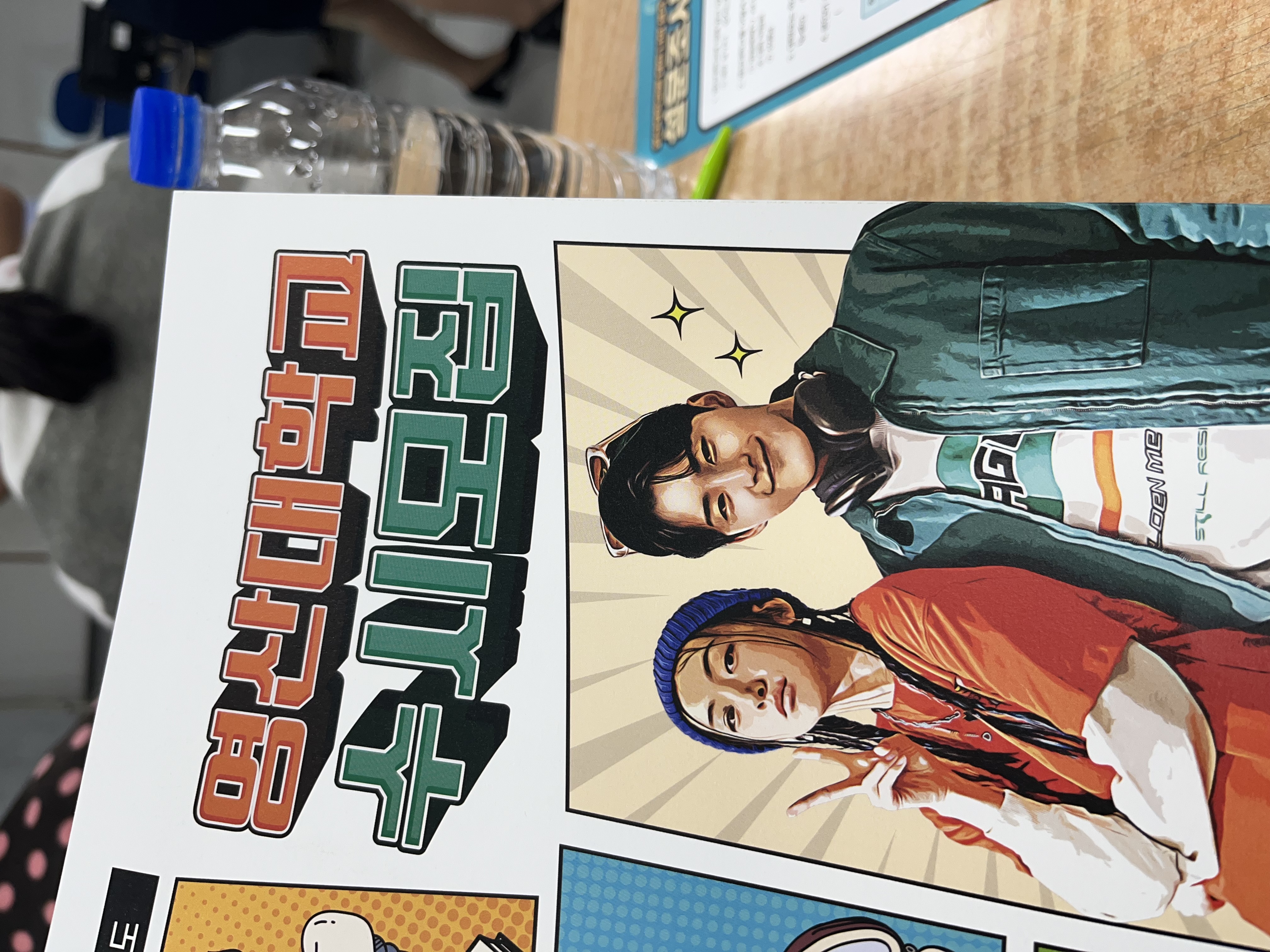 썸내일