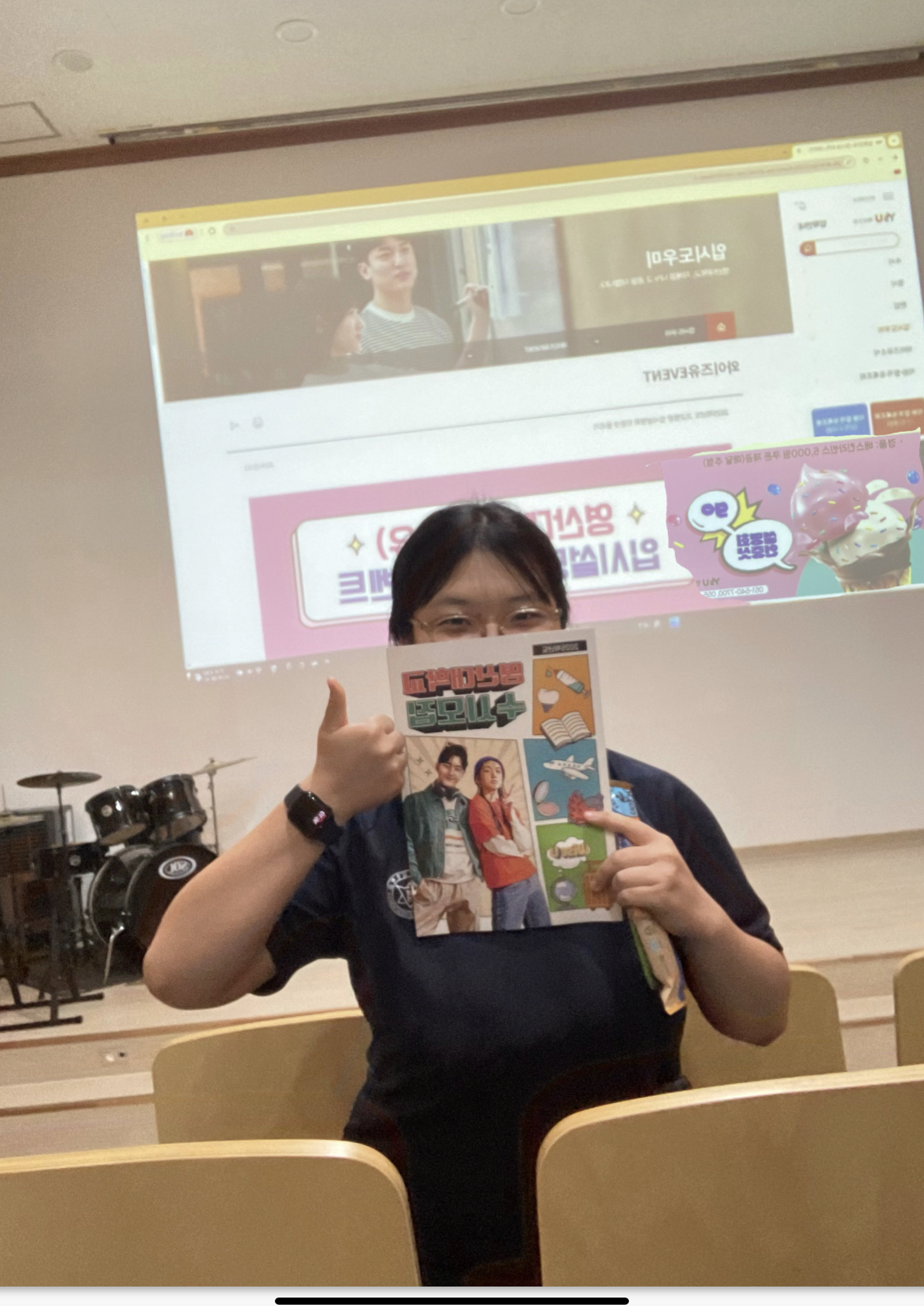 썸내일